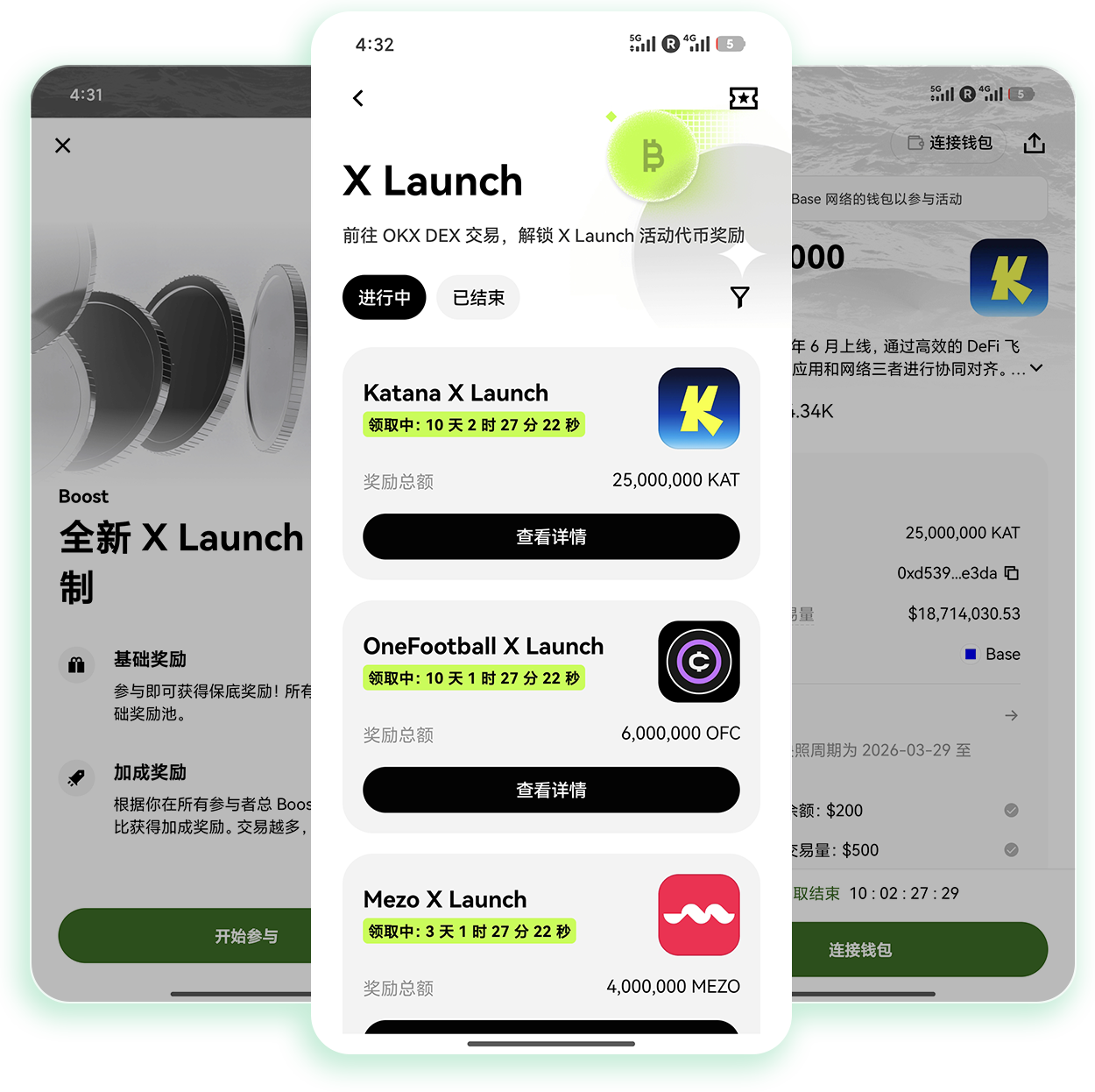 欧交易所app下载 专为跨境自媒体博主打造的收益结算移动端